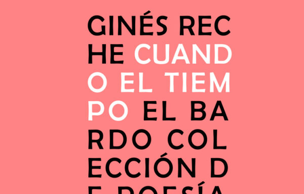 Cuando el tiempo, Ginés Reche